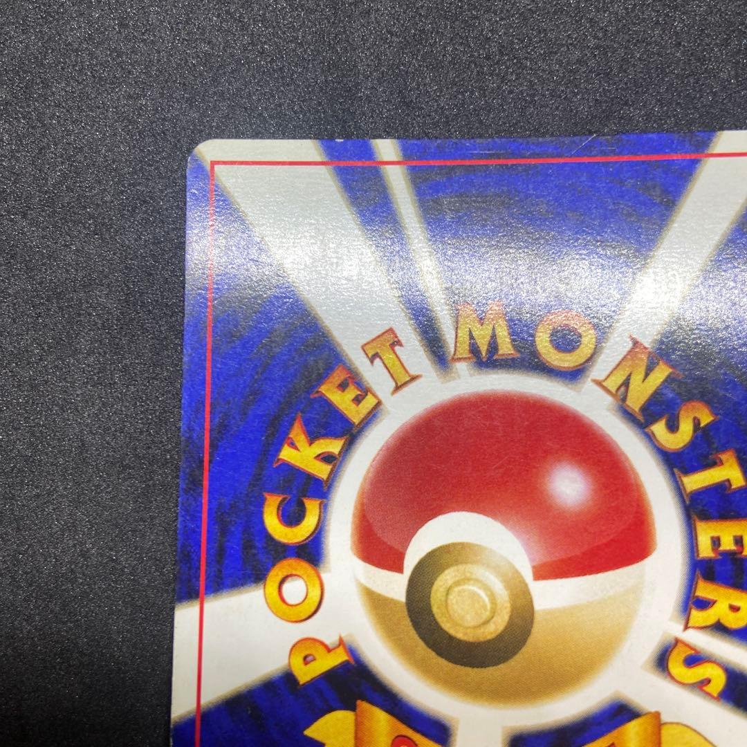 【旧裏ポケモンカード】傷有ブラッキー ★ 拡張パック第2弾 遺跡をこえて…