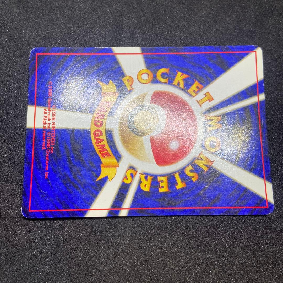 【旧裏ポケモンカード】傷有ブラッキー ★ 拡張パック第2弾 遺跡をこえて…