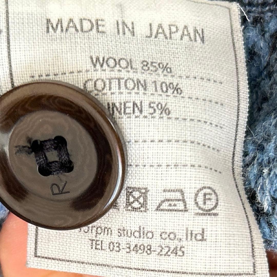 45R　シェットランドツイードニットジャケット