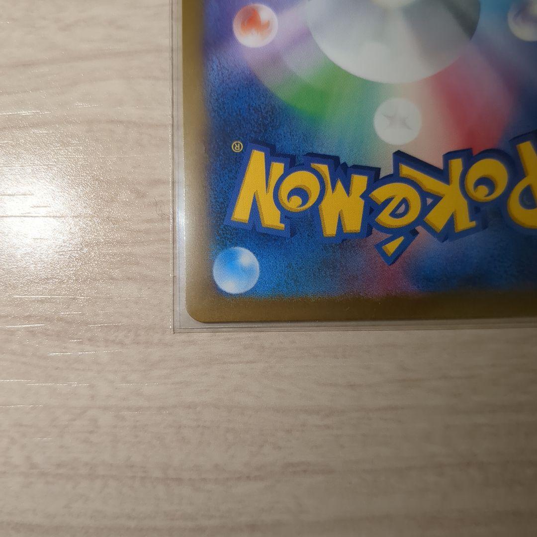 ロケット団のミュウツー ex SAR