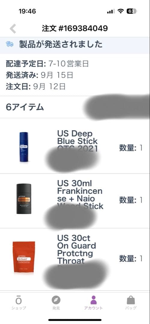 ☆ 正規品☆ doTERRA ドテラ　フランキンセンス スティック　NFR