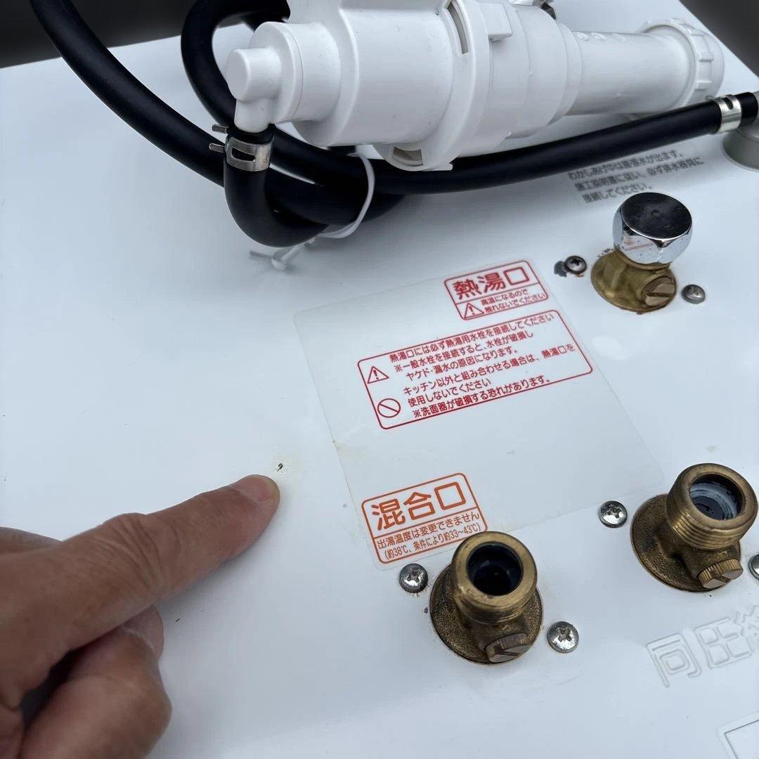 LIXIL 小型電気温水器 EHPN-KB25ECV2