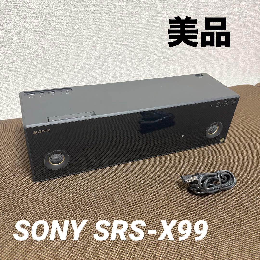 【美品】SONY SRS-X99 スピーカー ソニー ハイレゾ対応
