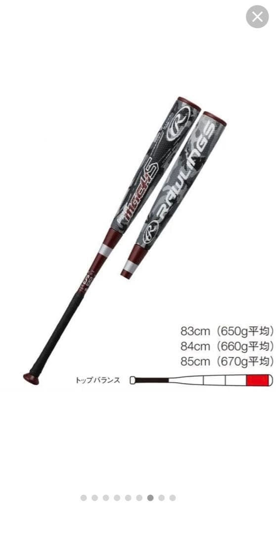 ももこさん専用