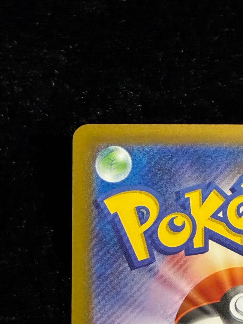 リーリエの決心 SAR 097/063