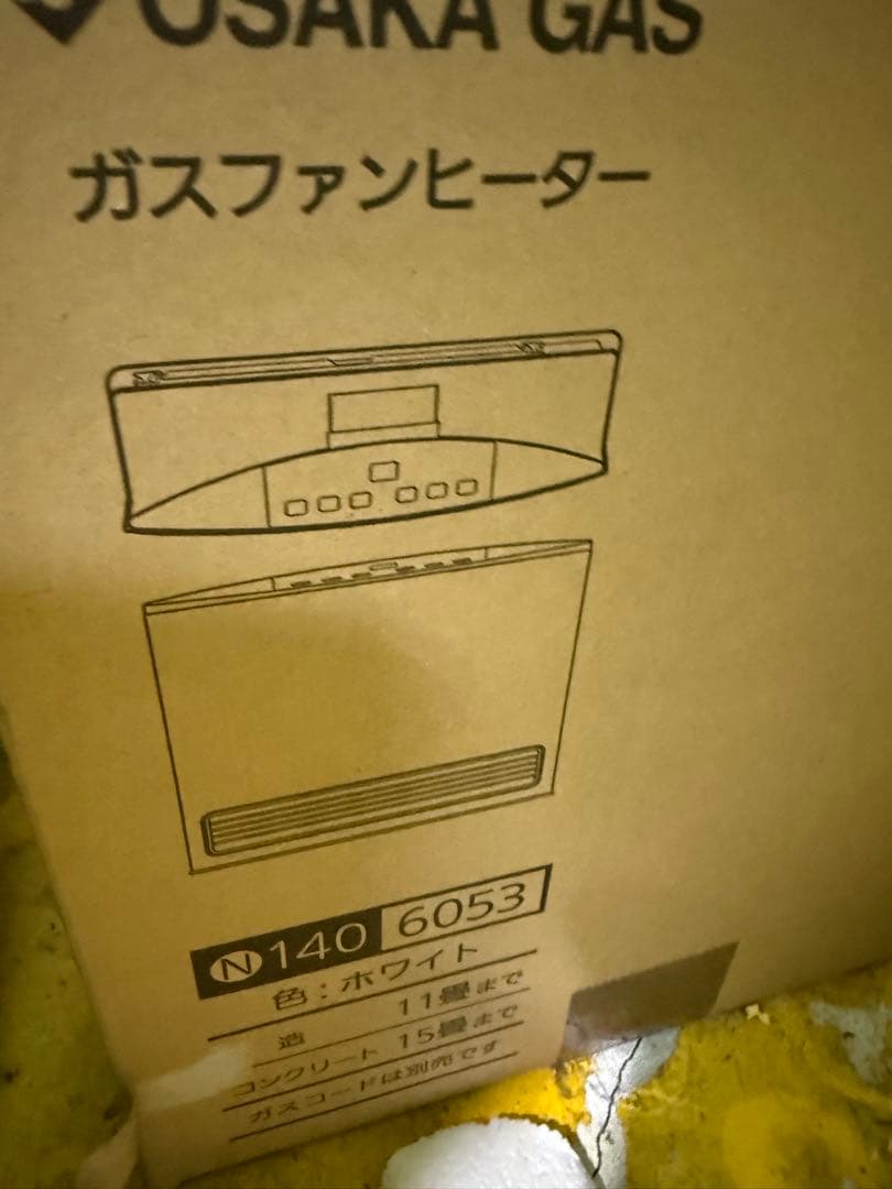 新品 未使用 【引取り限定】ガスファンヒーター ホース付き GFH-4005S