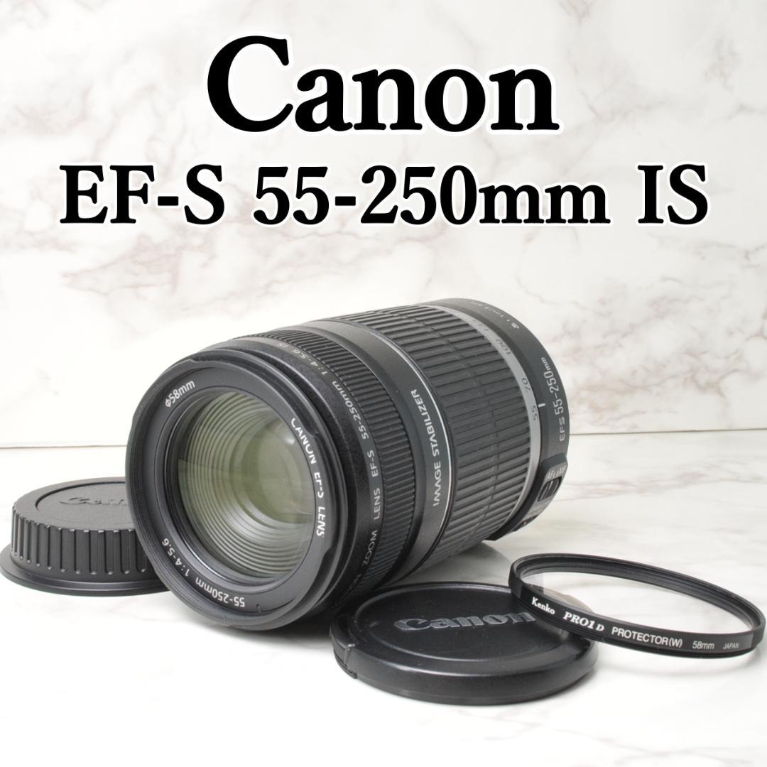 美品 Canon EF-S 55-250mm IS⭐️手ぶれ補正 望遠レンズ