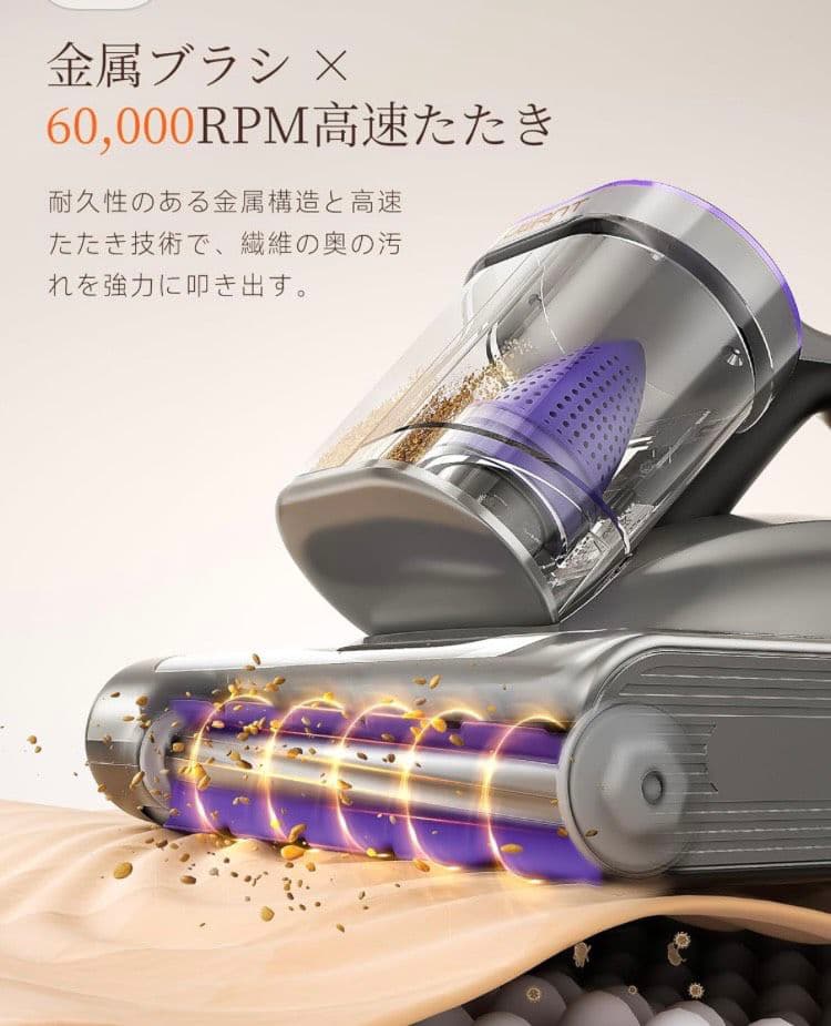 新品　布団クリーナー 布団掃除機 18KPa強力吸引 長時間稼働 ダニ退治