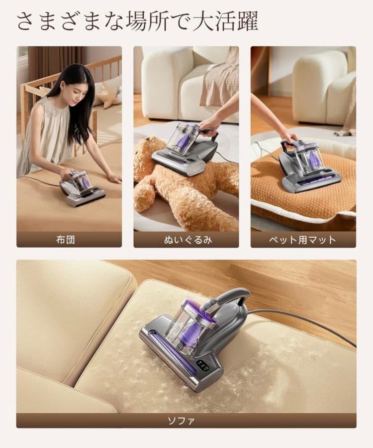 新品　布団クリーナー 布団掃除機 18KPa強力吸引 長時間稼働 ダニ退治