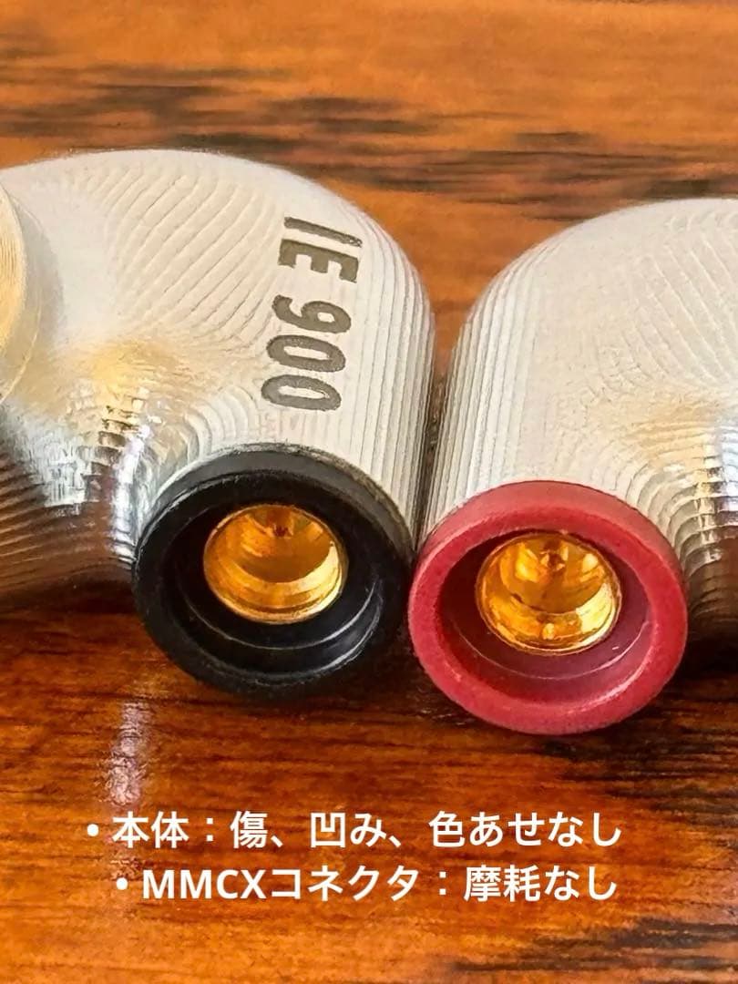 美品 Sennheiser IE900