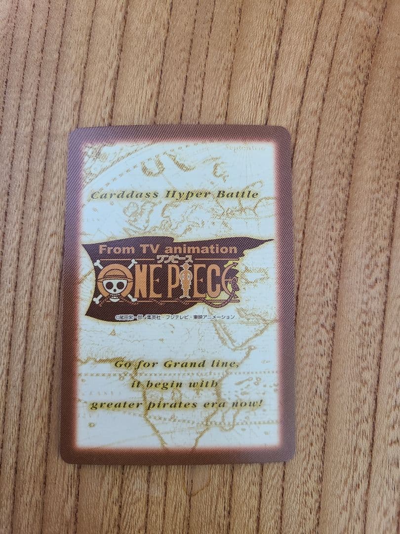 【美品】ワンピースカードダス　ハイパーバトル　C489ルフィ海賊団