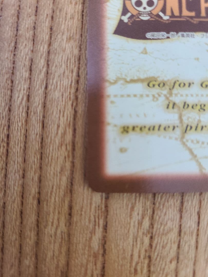 【美品】ワンピースカードダス　ハイパーバトル　C489ルフィ海賊団