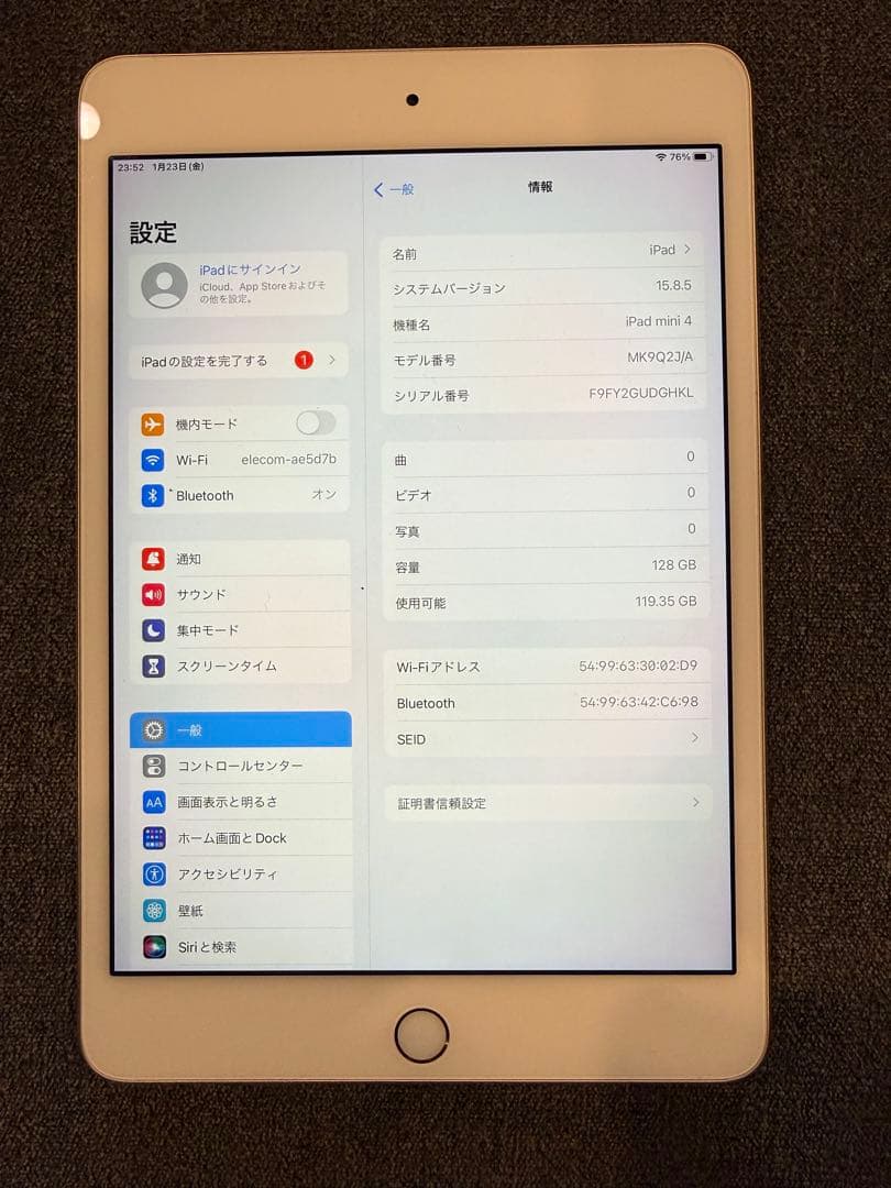 iPad Mini 第4世代 Wi-Fiモデル 128GB ゴールド A1538