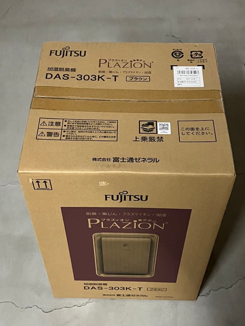 【新品未開封】富士通ゼネラル PLAZION DAS-303K-T