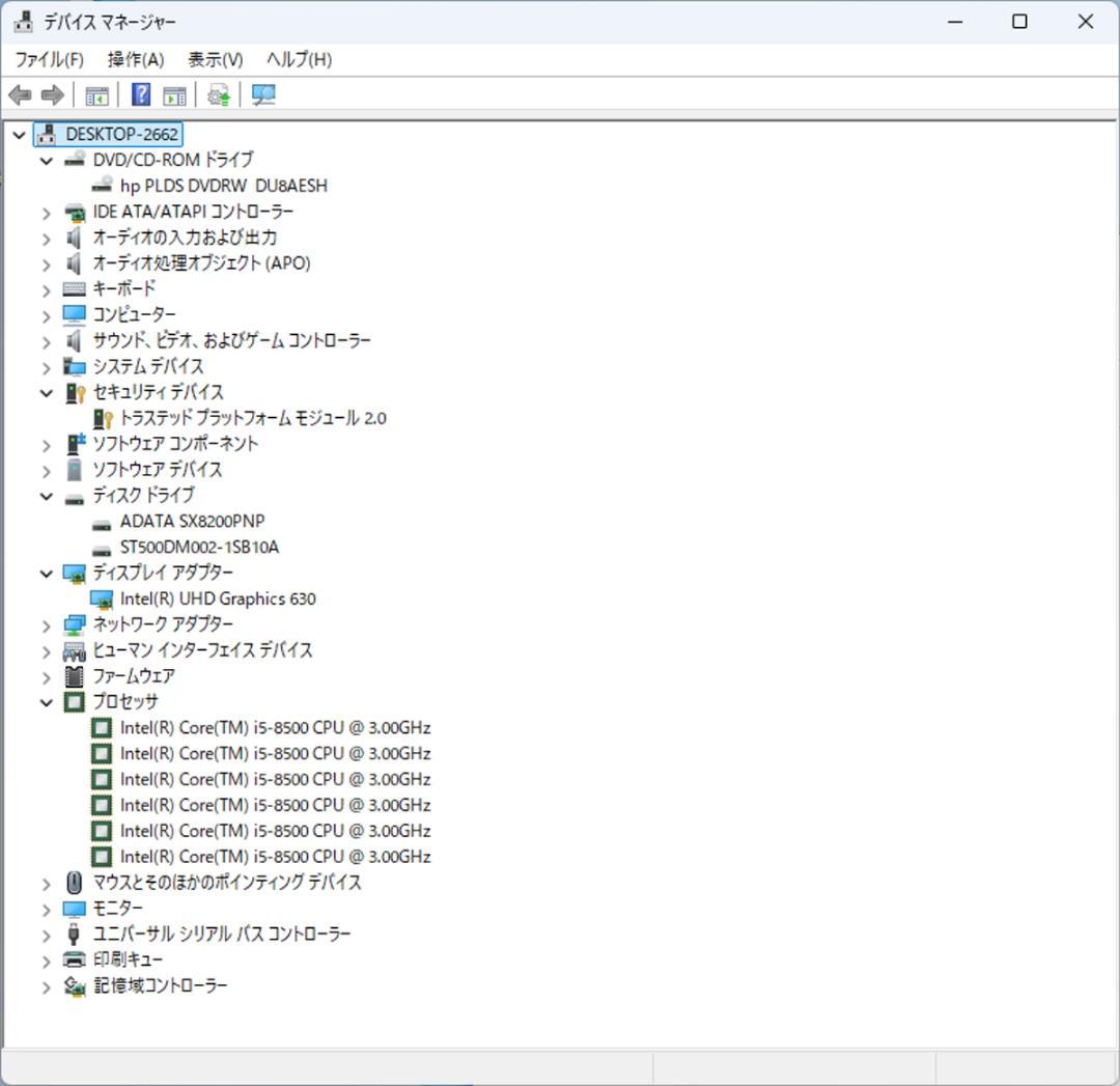 初期保証 i5-8500 16GB SSD512GB HDD オフィスWin11