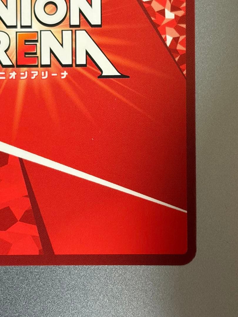 黒咲芽亜 SR★★ パラレル ユニオンアリーナ