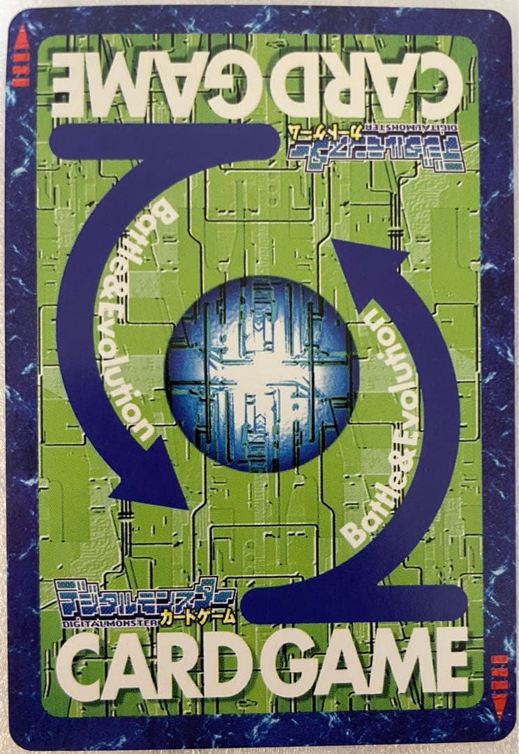 Bo-1212 カオスモン　旧デジモンカード　デジタライズブースター2