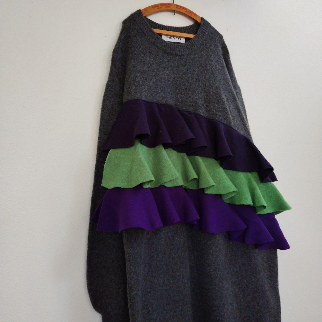 ヘリンドットサイ フリル ドック ニット ドレス/ワンピース※新品※