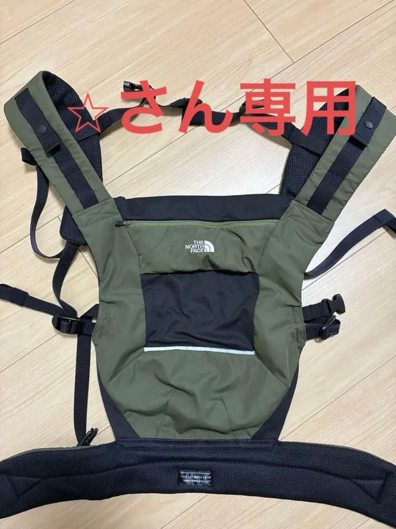 THE NORTH FACE抱っこ紐