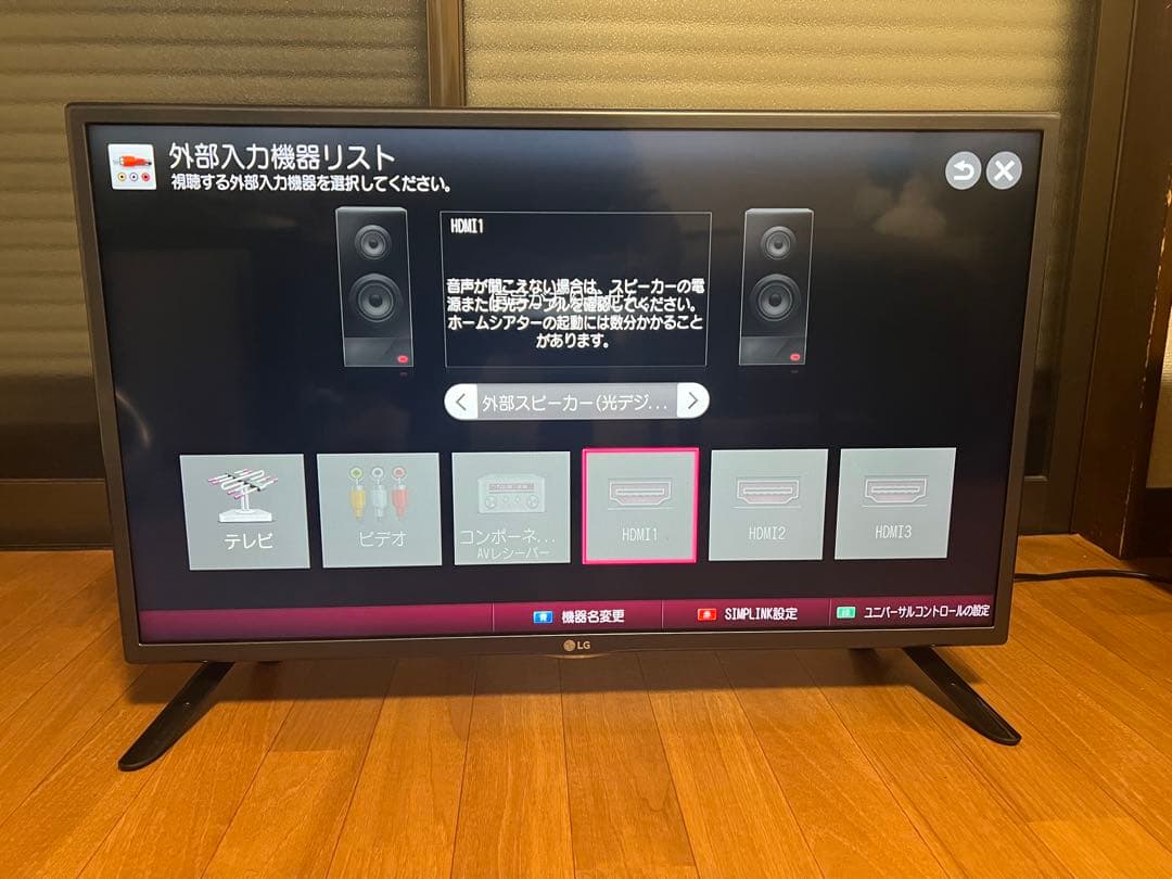LG テレビ 32v 2016年Smart tv 問題はありません。