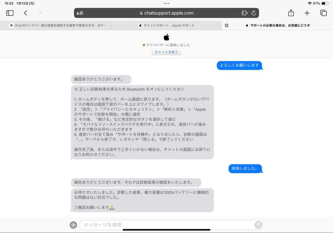 Apple iPad Pro (11インチ) 128GB スペースグレイ