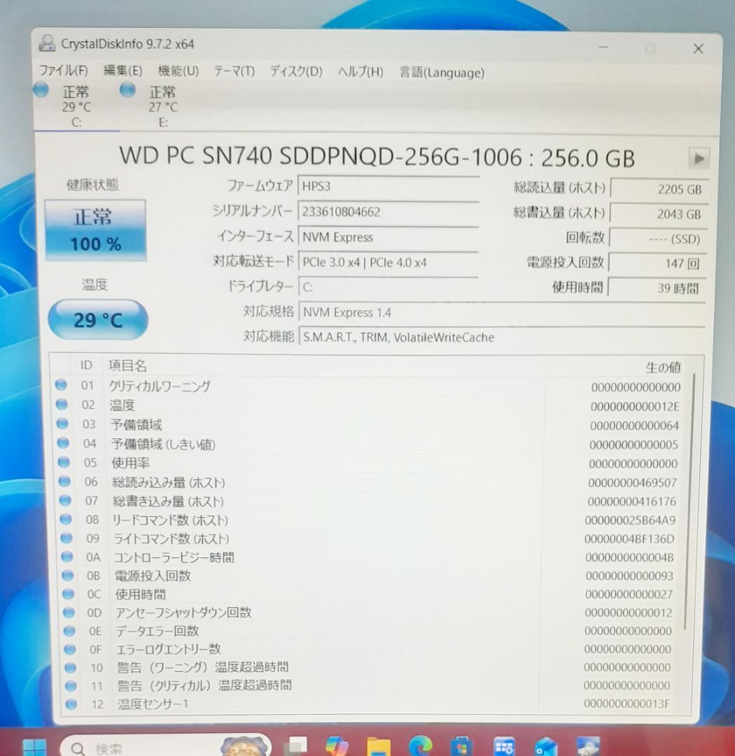 富士通LIFEBOOK FMV ノートPC 8世代 Core i7-8565U