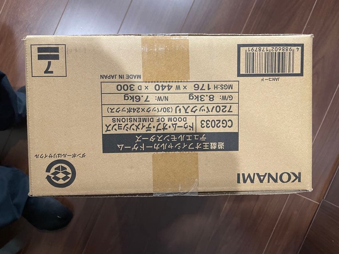 doom of dimensions ドゥームオブディメンションズ　カートン