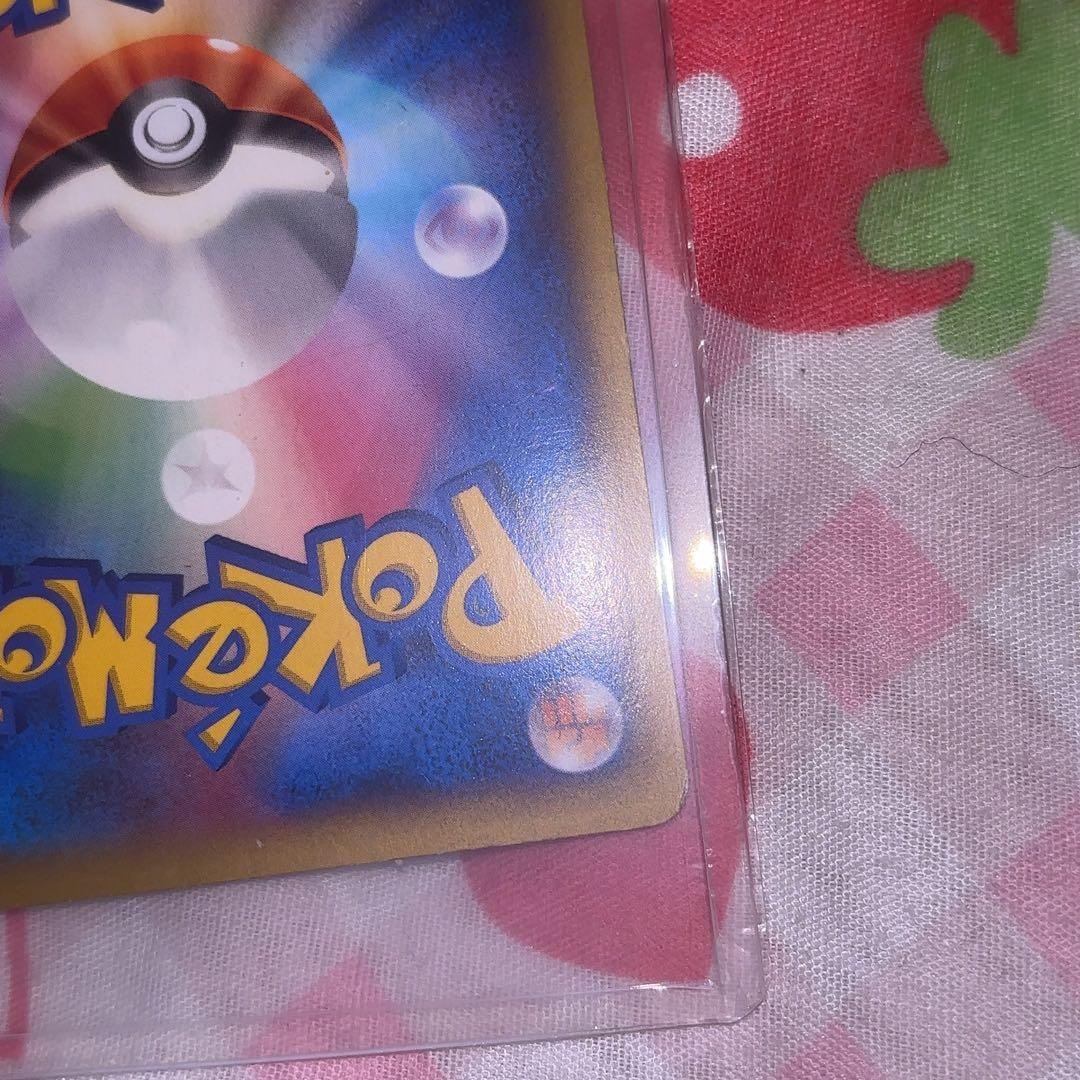 【美品】Mリザードン ワイルドブレイズ ポケモンカード