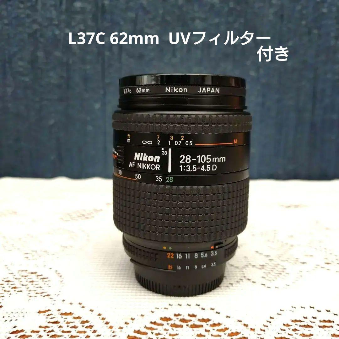 AF Zoom-Nikkor 28-105mm f3.5-4.5D （IF）