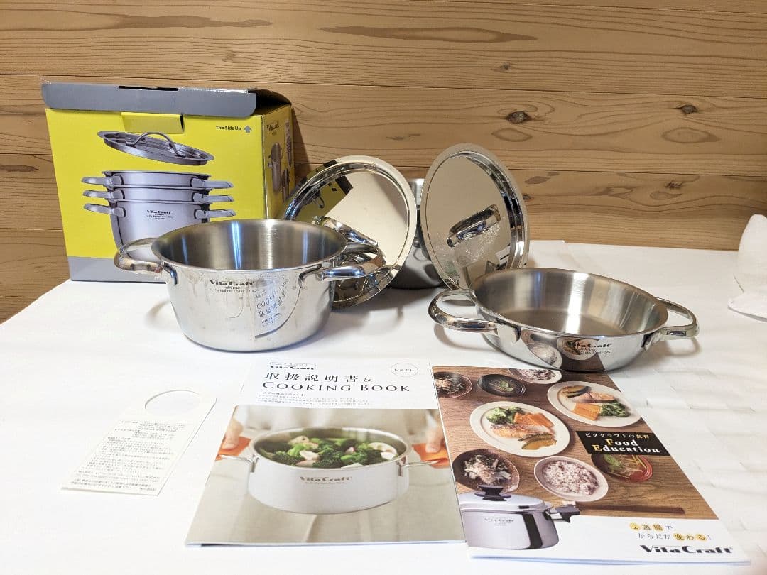 ビタクラフト Vita Craft 両手鍋 　 4点セット ミニパンセット