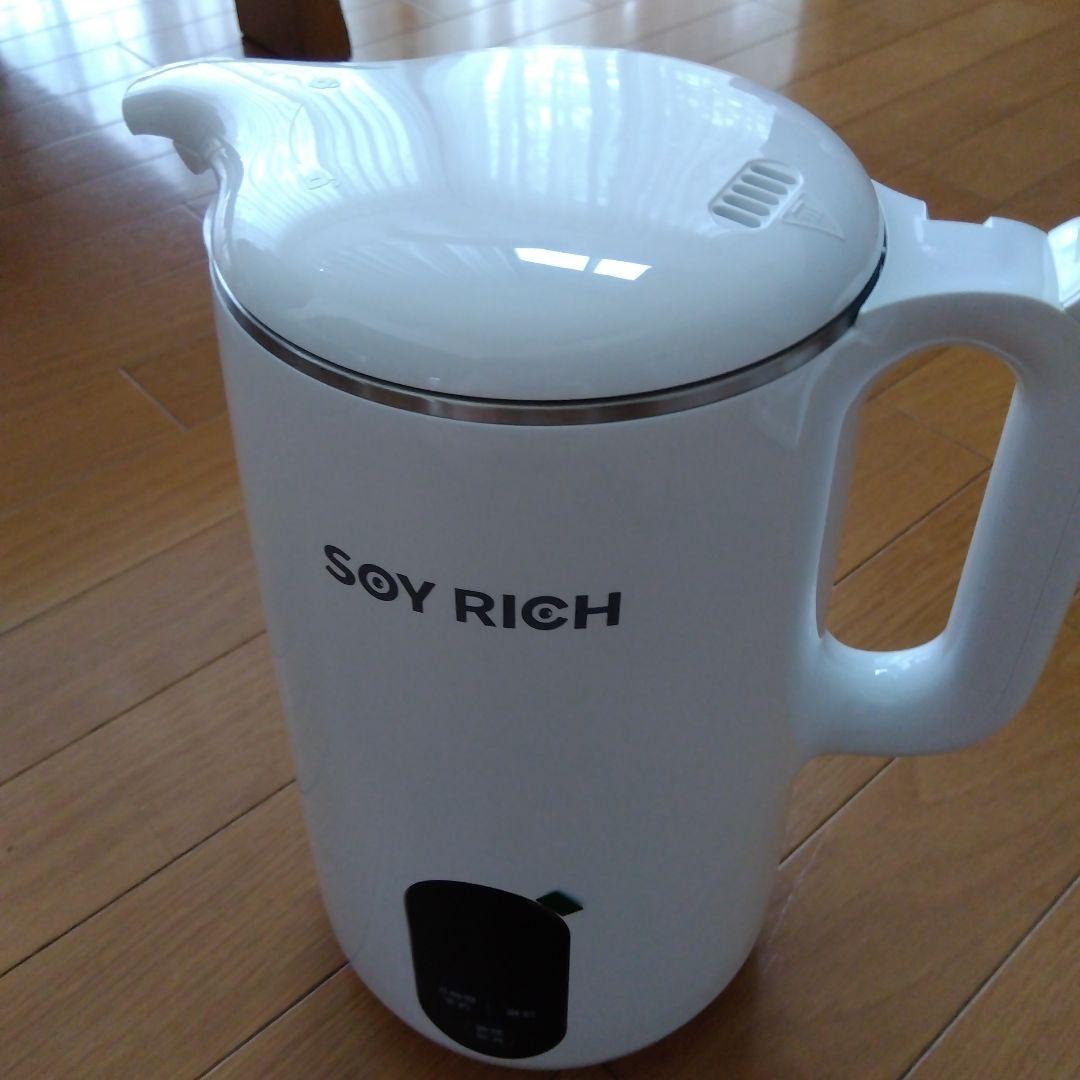 ソイリッチ　完全豆乳メーカー