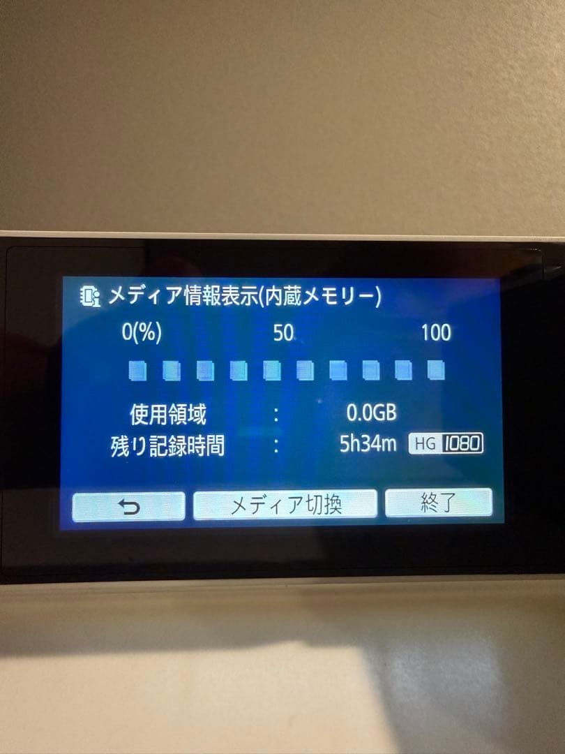 【動作確認済】Panasonic HC-V550M ホワイト 90倍ズーム搭載