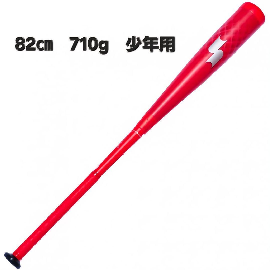 MM18JR ヘビー SBB5085 82cm ジュニア 少年野球 軟式 SSK