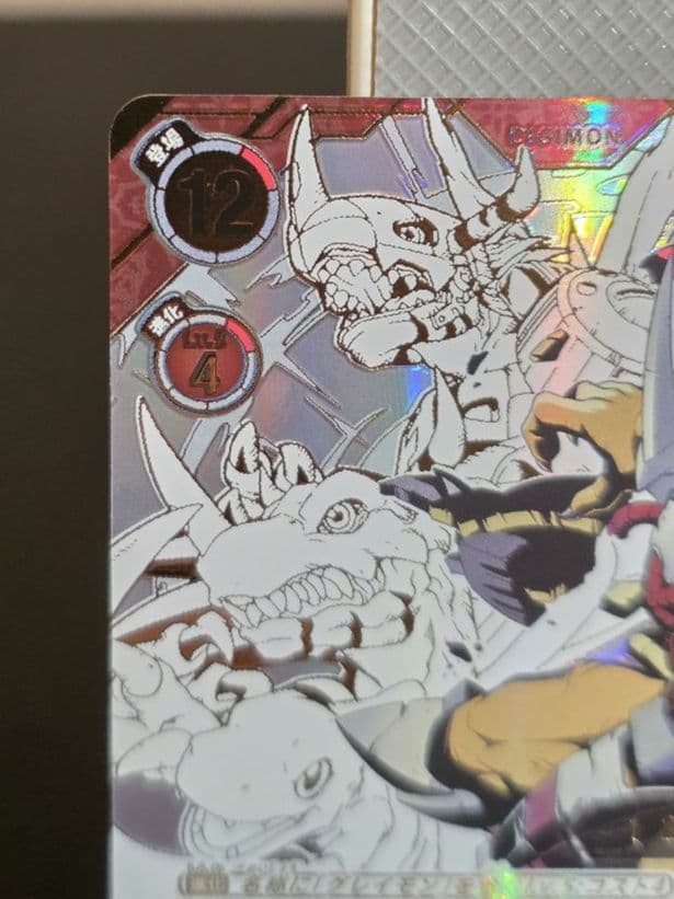 デジモンカードゲーム ウォーグレイモン シリアル入り 当選品