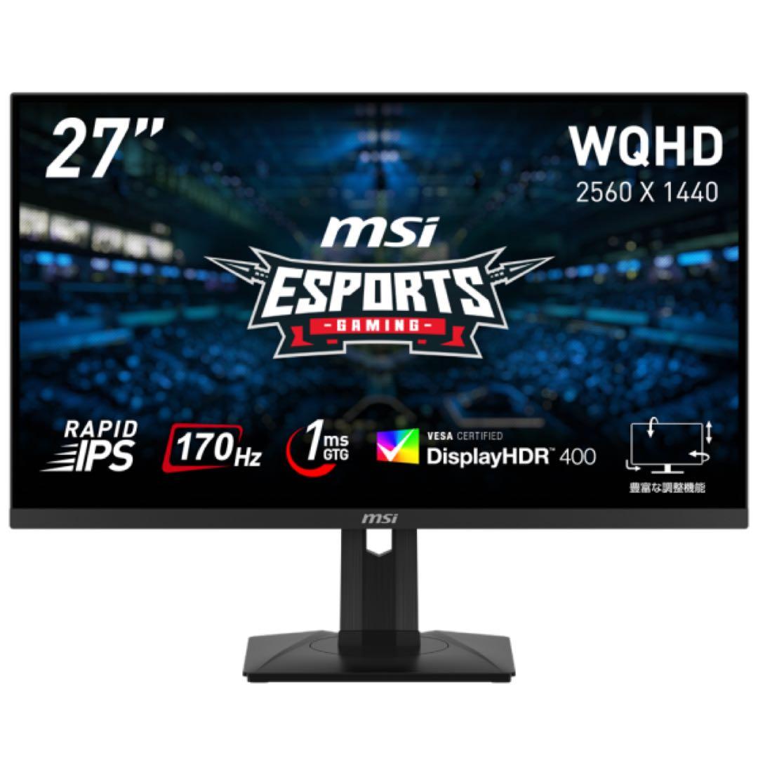 【正月セール1/5まで】MSI G274QPF-QD 27 ゲーミングモニター