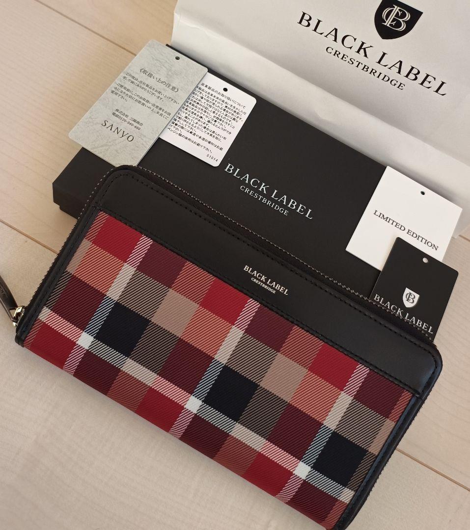 【新品ショップ袋付】ブラックレーベル クレストブリッジ ラウンドジップウォレット
