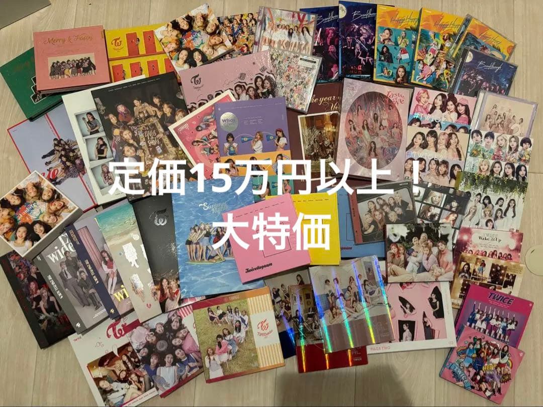 【ぱくちよ】TWICE まとめ売りCD50枚・トレカ306枚・うちわなど