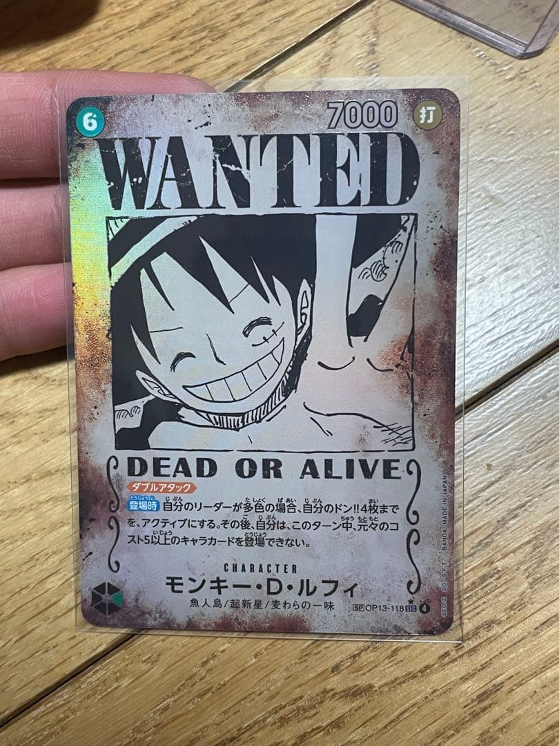 む*ら様 ワンピース カードゲーム モンキー・D・ルフィ WANTED サボ　2