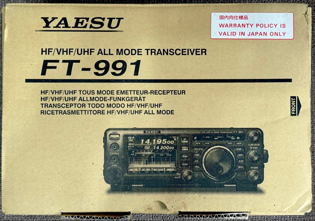 YAESU FT-991 トランシーバー