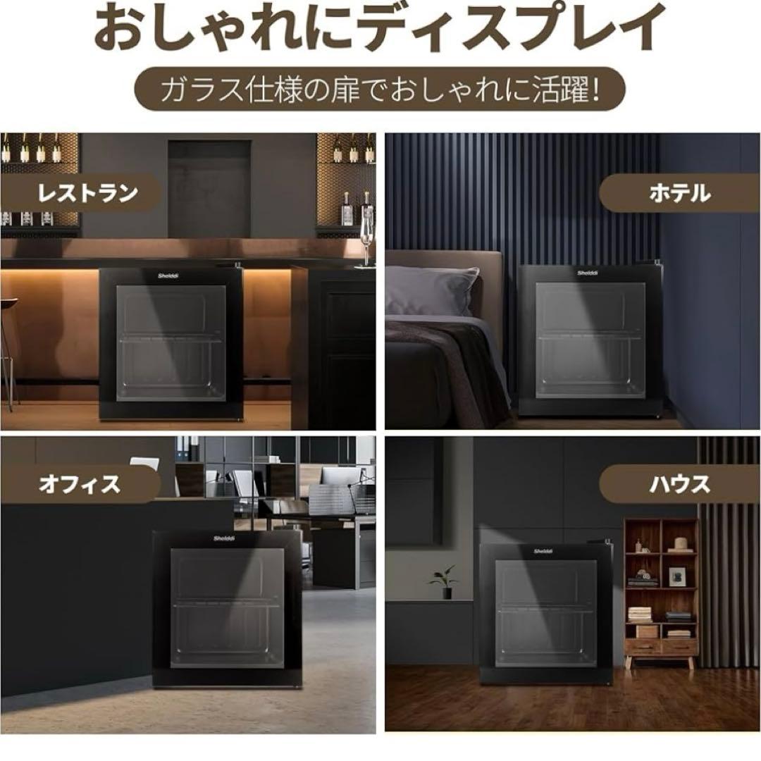 Shelddi ミニ冷凍庫 35L 小型 家庭用 透明ガラスドア お洒落 静音