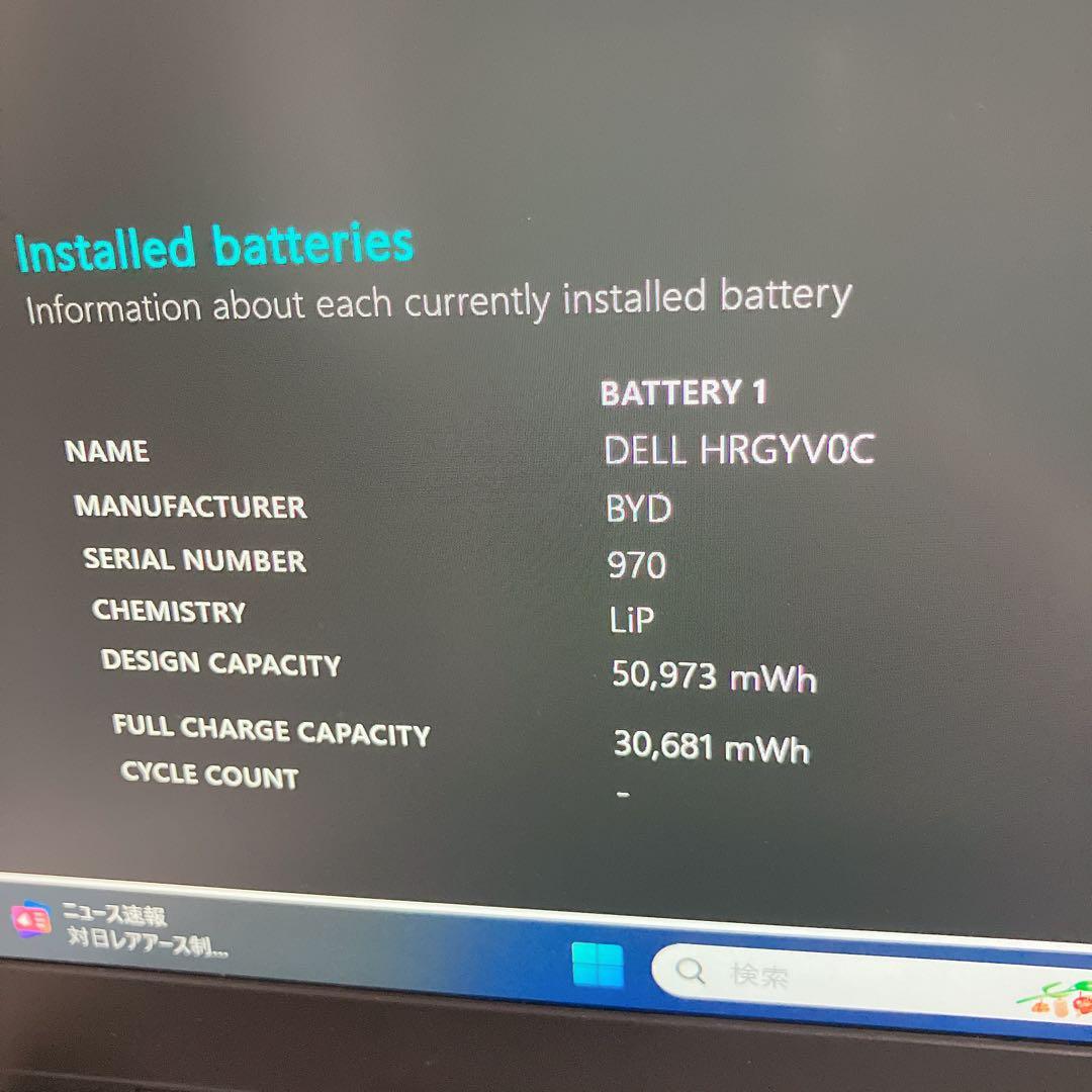 DELL LATITUDE 7310 第10世代i7/16GB/ 512GB