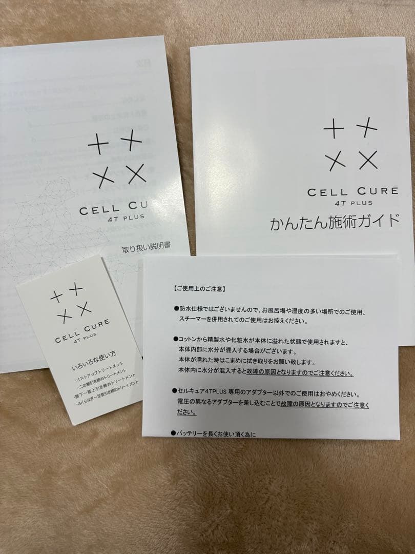 最終値下げ★美品★セルキュア 4T プラス 美顔器 ベルガ 美容家電 美容器