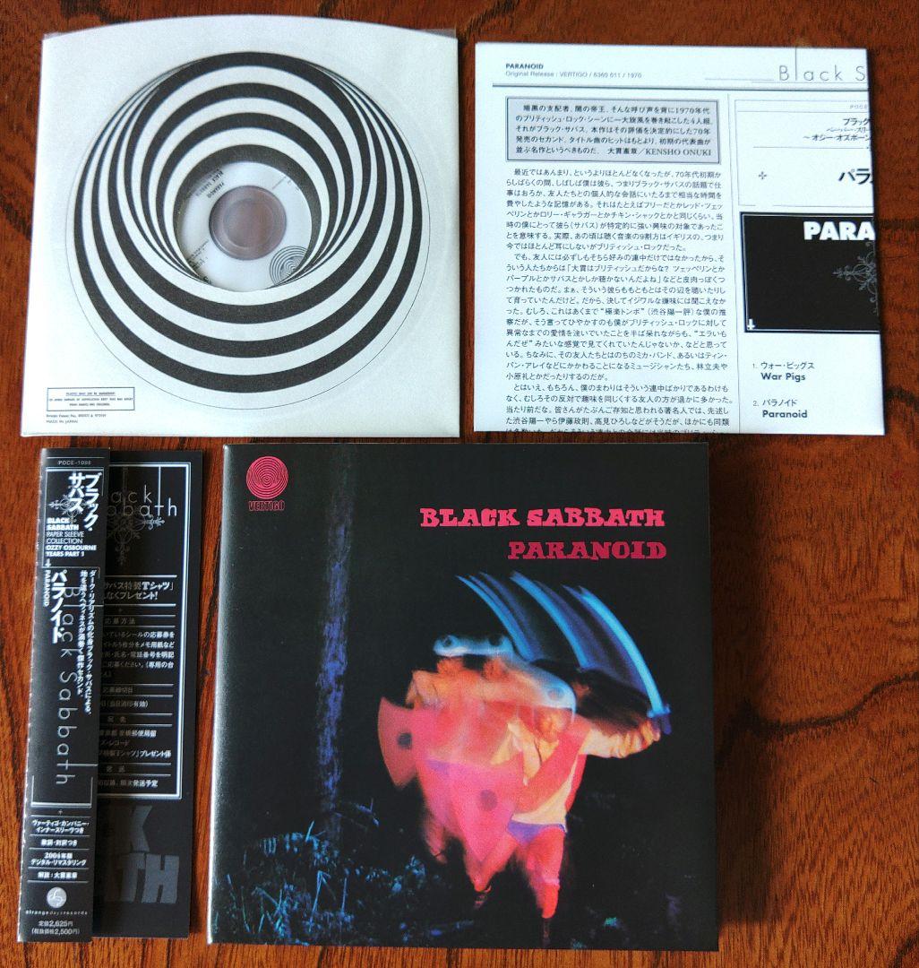 Black Sabbath　ブラックサバス　CD 2枚