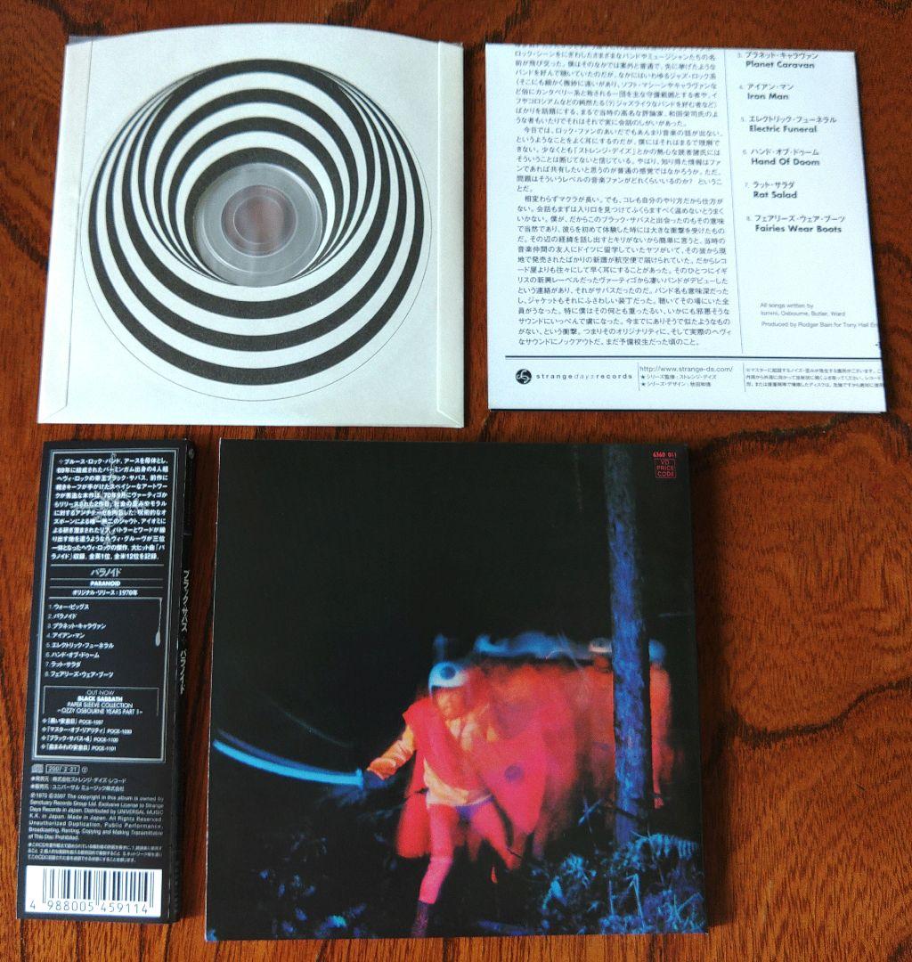 Black Sabbath　ブラックサバス　CD 2枚