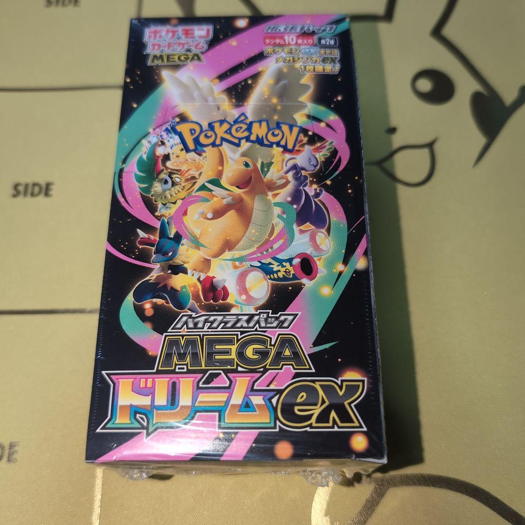 スタートデッキ100　コロちゃお　メガドリームex boxシュリンク付き