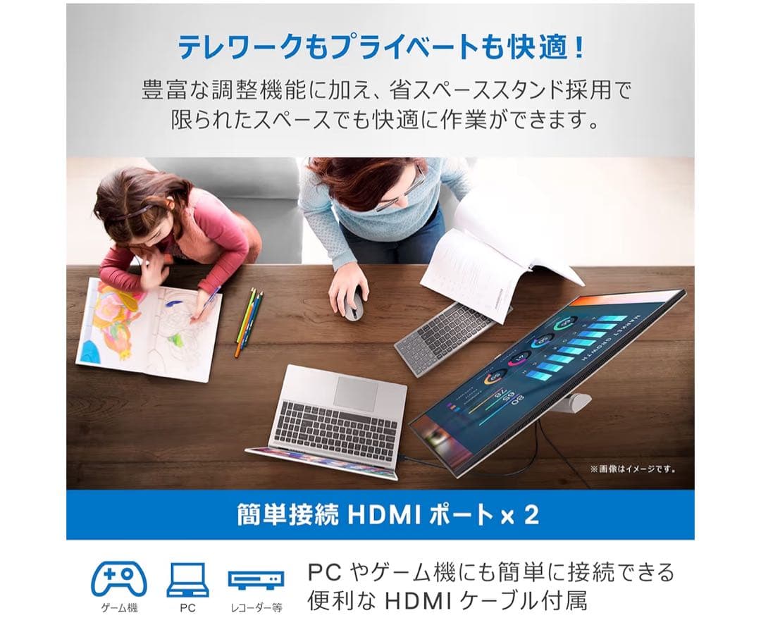 s*様 Dell S2721QS 27インチ 4K IPSモニター 本体