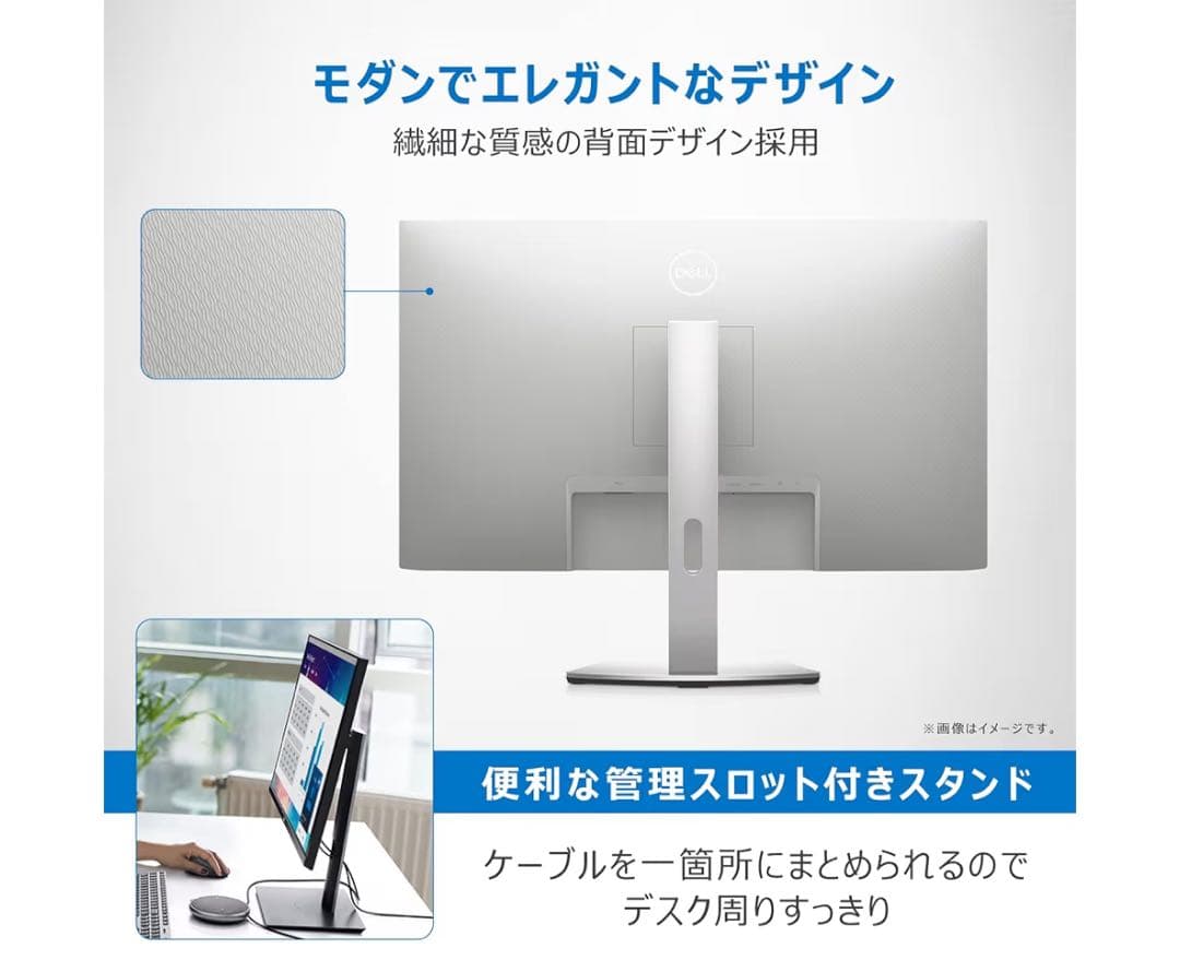 s*様 Dell S2721QS 27インチ 4K IPSモニター 本体