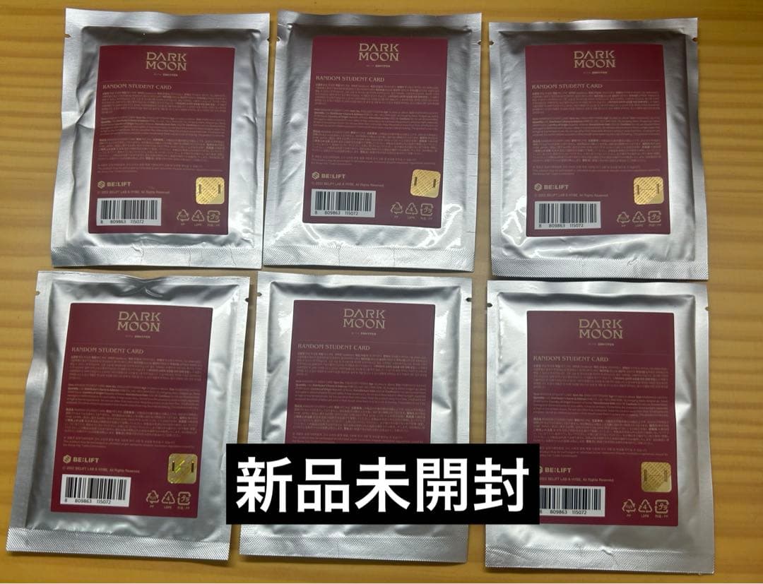 ENHYPEN DARK MOON 学生証 未開封