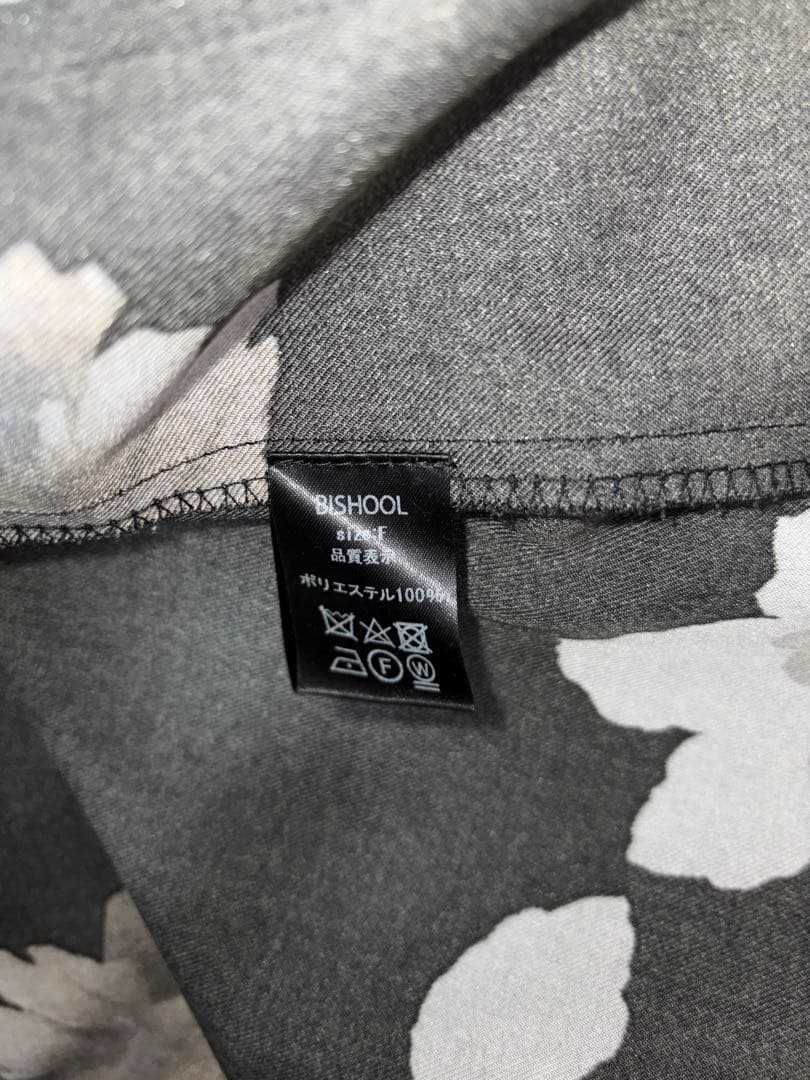 BISHOOL ビックサイズ　三輪和也コラボ　シャツ