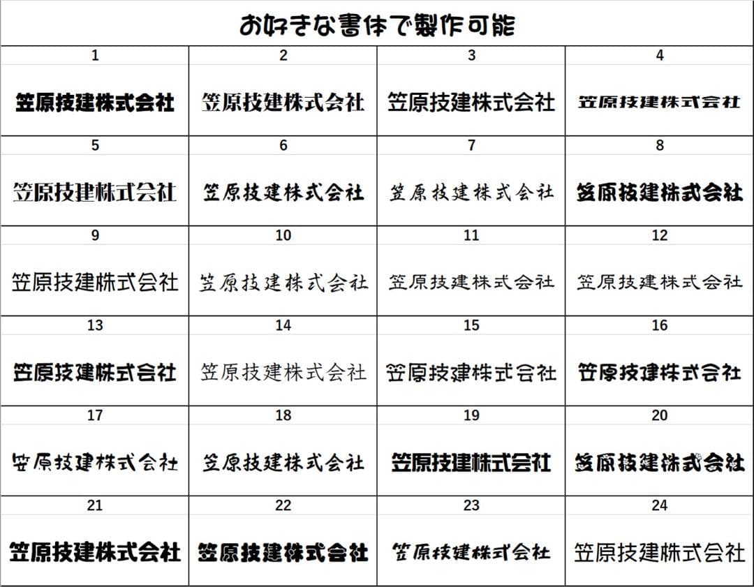 やに様オーダー用